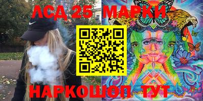 каннабис Абакан