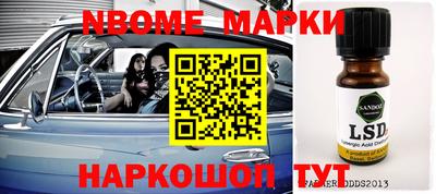 мефедрон Гатчина