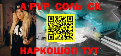 а пвп мука Азнакаево