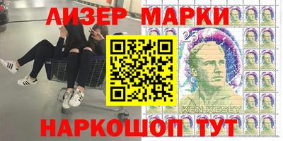 2c-b Абакан