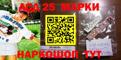 каннабис Абакан