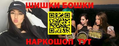 мяу мяу кристалл Гай
