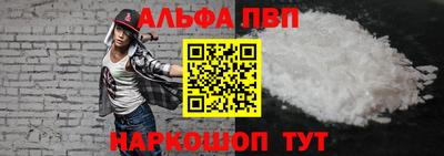 кокаин VHQ Азнакаево