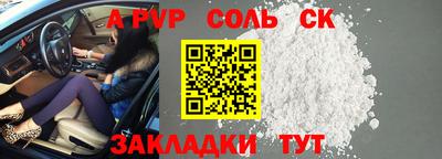 кокаин VHQ Азнакаево