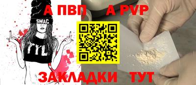 мефедрон Гатчина