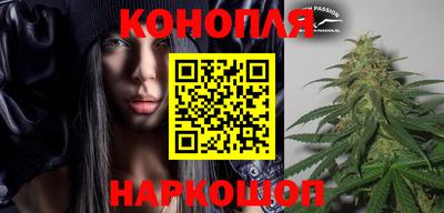 мяу мяу кристалл Гай