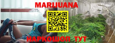 мефедрон Гатчина