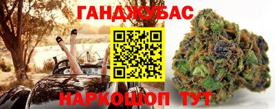 мефедрон Гатчина