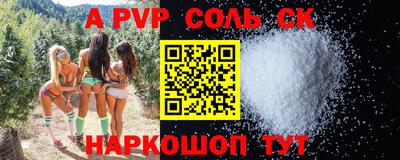 каннабис Абакан