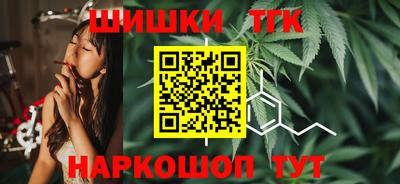 мефедрон Гатчина