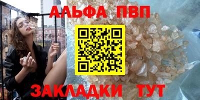 каннабис Абакан