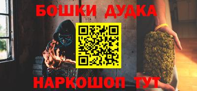 мефедрон Гатчина