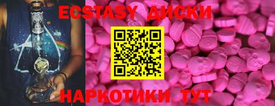 2c-b Абакан