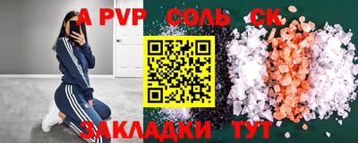 кокаин VHQ Азнакаево