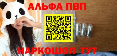 а пвп мука Азнакаево