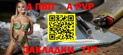 мефедрон Гатчина