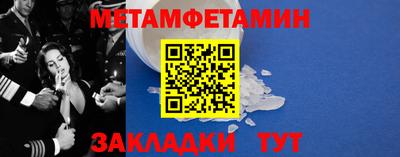 мяу мяу кристалл Гай