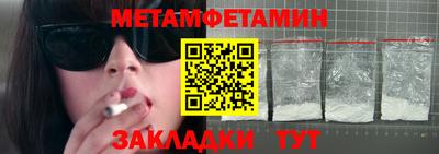 кокаин VHQ Азнакаево