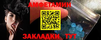 мефедрон Гатчина