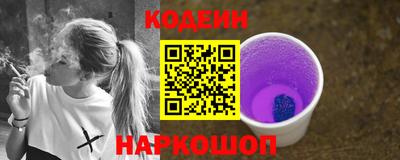 мефедрон Гатчина