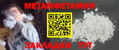 2c-b Абакан
