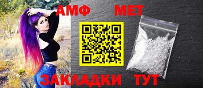мефедрон Гатчина