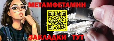 мефедрон Гатчина