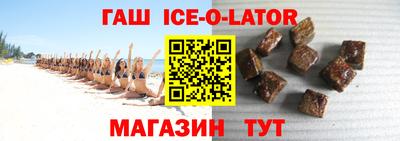 альфа пвп VHQ Абинск