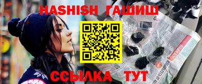 мяу мяу кристалл Гай
