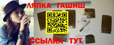 мяу мяу кристалл Гай
