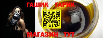 мефедрон Гатчина