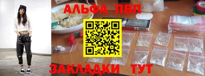 мефедрон Гатчина