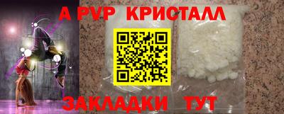 кокаин VHQ Азнакаево