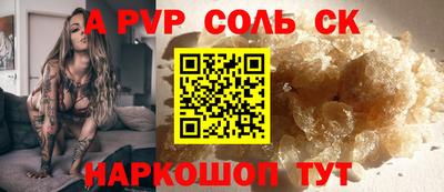 мяу мяу кристалл Гай