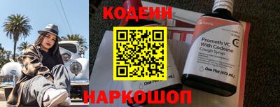 каннабис Абакан