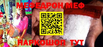2c-b Абакан