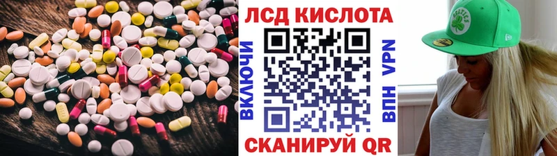 LSD-25 экстази кислота  сколько стоит  Алейск 