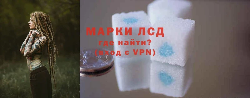 ЛСД экстази ecstasy  Алейск 