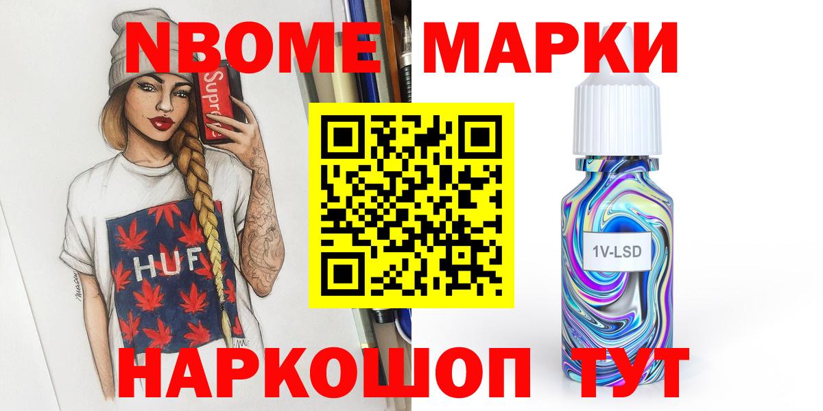 Лсд 25 экстази кислота Алейск