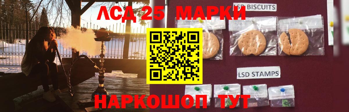 ЛСД экстази ecstasy  Лсд 25 экстази кислота  Алейск  Вход с VPN 