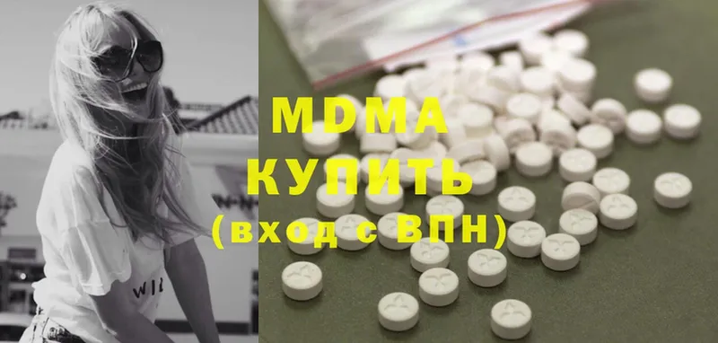 MDMA VHQ  Алейск 