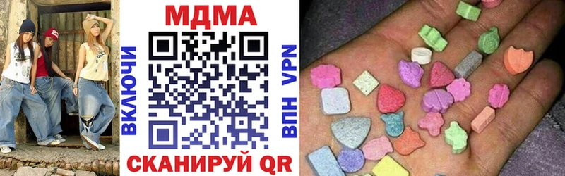 MDMA кристаллы  Алейск 