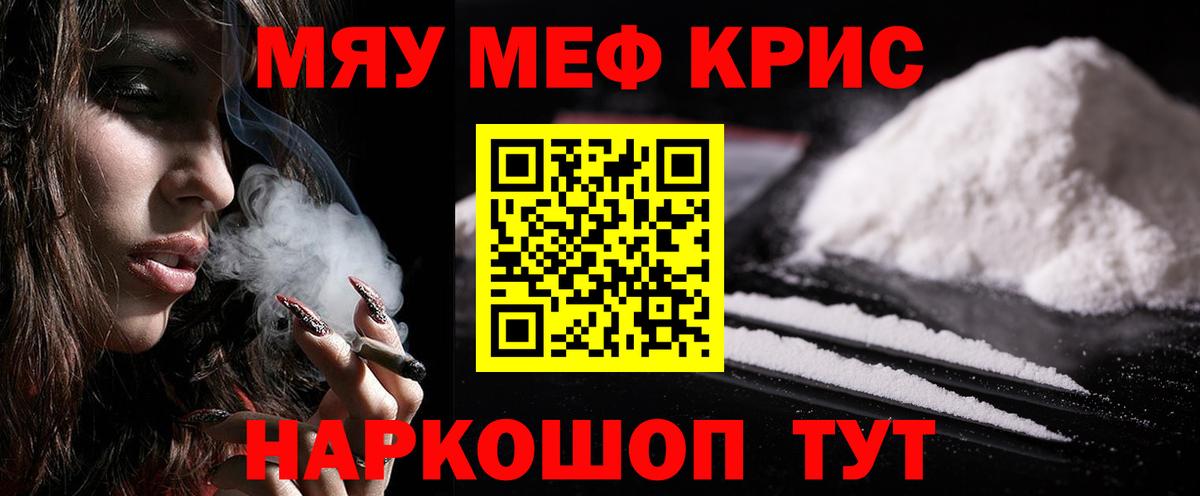 МЕФ мука Алейск