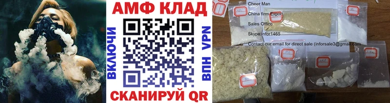 Первитин Methamphetamine  Алейск 