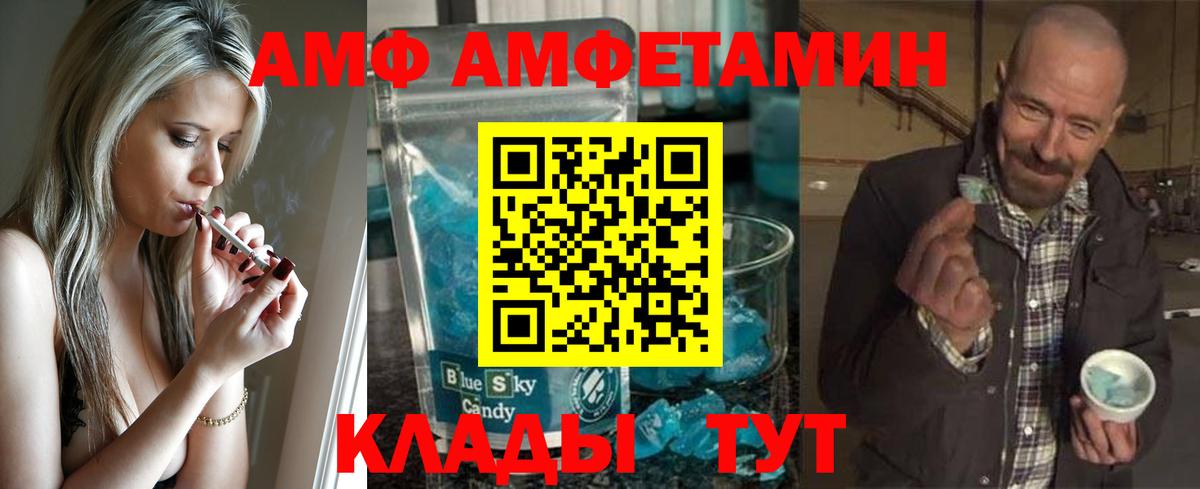 Первитин пудра  Вход с VPN  Первитин пудра  Алейск 