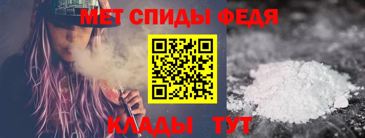 МЕТАМФЕТАМИН витя  ЛЁД  Алейск  Вход с VPN 