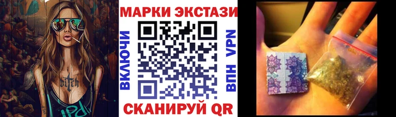наркошоп  Алейск  МЕГА tor  Марки 25I-NBOMe 1,8мг 