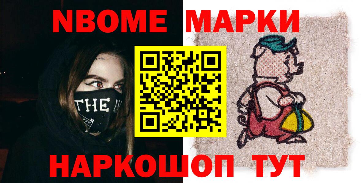 Alpha PVP СК   Алейск  ГАШИШ  Бошки Шишки  Меф кристаллы  ГАШ  Cocaine  Вход с VPN 