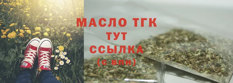 ТГК Wax  площадка как зайти  Алейск 