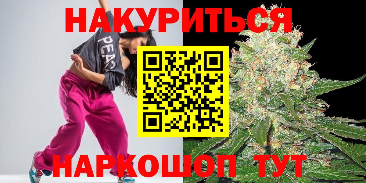 Конопля White Widow  Бошки марихуана конопля  Алейск  Бошки марихуана индика  Вход с VPN 